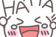 ダウンタウンの浜田が、奇妙なことにチャレンジしてるぞ！　【海外の反応】