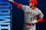 【海外の反応】大谷翔平が史上初の快挙で二度目の満票MVPに輝く⇒海外ファンが大歓喜！