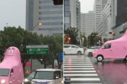 外国人「日本だからな、これが普通なんだ」バーバパパ車に海外も注目