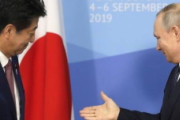 [韓国の反応]日本政府、露の大戦終結日の「対日戦勝記念日」変更に懸念伝達「韓国ネット民」戦犯国が不快とかどういうつもりなんだ？