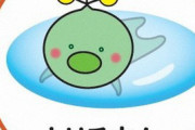 [韓国の反応]トリチウムがゆるキャラ化？　「がっかり」と批判も　復興庁が制作[韓国ネット民]日本人は宣伝に関しては巧みだね