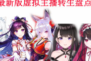 中国人「日本って二次元以外は好きになれるものがないよな…」　中国の反応