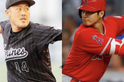 【海外の反応】「大谷翔平じゃない方の大谷」…大谷智久の物語に米国ファンも興味津々