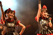 Kerrang：BABYMETALのニューアルバムMETAL GALAXYについて知ってる6つのこと　【海外の反応】