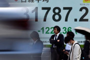 日本が国民に現金5万円支給に韓国人が呆れ「日本も左派ばっかりなんだなー(笑)」