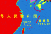 中国人「ぶっちゃけお前らは琉球（沖縄）についてどう思ってる？」