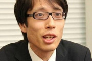 中国人「私が知る中で最もハイスペックな日本人男性。家柄最高、頭脳明晰、お金持ち、多芸多才…」　中国の反応