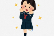 海外「かなり良い改革」「統一すればいいのに」日本の高校制服の考え方を覆すかもしれない出来事
