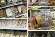 韓国人「最上流の生活が出来る国日本！大韓民国ではいくらお金があっても享受できない」その生活水準がこちらです‥ﾌﾞﾙﾌﾞﾙ　韓国の反応