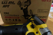 海外「日本旅行中なんだけど、どんな工具をお土産に買っていったらいい？」日本の工具に対する海外の反応