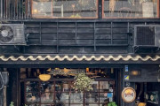 「京都のアンティーク店で心が温まった」親日外国人が風景を愛でるスレ