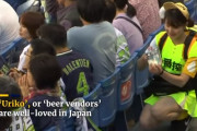 海外「西洋にも取り入れて」　日本のビールの「売り子」さん、海外の目にはこう映っていた