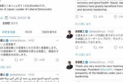 韓国人「安倍が韓国を無視！」安倍首相、辞任後に文在寅大統領に挨拶をせず、他国の首脳らとはツイートで挨拶を交わす　韓国の反応