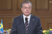 北朝鮮、文大統領のスウェーデン演説を非難＝韓国の反応
