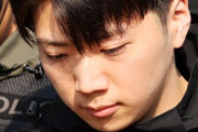 韓国人「警察が知っていながら捜査せず？」女子高生殺害事件、計画的犯行の状況が発見され波紋