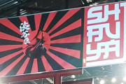 ベトナムの日本料理店に旭日旗の看板…韓国の公務員、店主を説得して自費で交換する＝韓国の反応