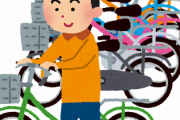 <丶｀∀´>「日本って、何気に自転車のクニですよね」
