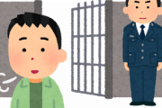 韓国政府、せっかく逮捕した日本大使館襲撃犯16人を簡単に釈放する