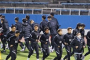 【韓国の反応】韓日戦を2日後に控えて…日本代表コーチのコロナ感染。韓国の反応「コロナになるかどうかのオリンピックシミュレーション。」