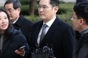 【韓国の反応】[サムスン頼みの韓国! サムスンをイジメるな!!! ]  李在鎔(イ・ジェヨン) "強要による受動的支援" ... 特検 "懲役10年以上が適正"【国政壟断】