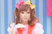 日本のアーティストを見た海外の反応~きゃりーぱみゅぱみゅ~
