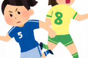 韓国人「選手層とウイングバックさえ補完すれば、日本に勝てると思います」