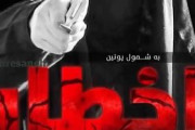 海外「ISISが再びロシアを攻撃すると脅しているようだが」