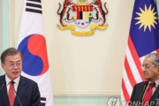 韓国人「文在寅大統領が外交非礼！マレーシアでインドネシア語で挨拶！マハティール首相と共同記者会見でインドネシア語で挨拶‥　韓国反応