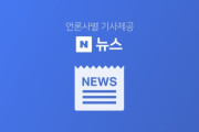 韓国人「選挙管理委員会がまた嘘を！？」証拠保全対象は「空の段ボール箱」と主張→国民は不信感爆発