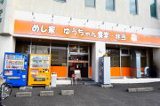 外国人「日本の弁当屋さん、1日1000食売れる弁当ってマジ？」