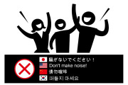 日本人「円安の何が嫌って、こういう外国人観光客が増えるから」→タイ人も共感！【タイ人の反応】