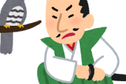韓国、今度は『SHOGUN 将軍』のエミー賞受賞が韓国のおかげみたいに言う
