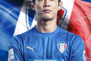韓国人の反応「北朝鮮代表サッカー選手がKリーグでプレーできる理由が衝撃的すぎた！」