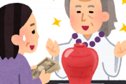 韓国のインチキ教祖「病気が治る」と乳幼児の大便・小便を信者に飲ませるw