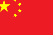 フランス人「お前ら中国の都市や有名人物をスラスラ言えるか？」