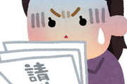 韓国人「日本がちゃんと韓国に謝るならこっちも賠償金を貰うつもりはないんですけどね」