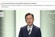 【国辱】韓国人「李在明のウクライナ発言が海外で炎上！」全世界のネチズンが『レディット』に集まり韓国を非難する書き込みが殺到！　韓国の反応