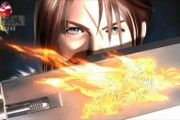 『ファイナルファンタジー8』 リマスター版の2019年発売が決定　海外の反応