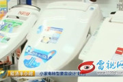 中国人「なぜウォシュレットだけは日本に勝てないの？」　中国の反応