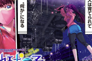 海外の反応【地球の子】新連載第1話感想「すげぇ始まり方だわ」