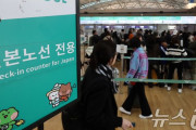 韓国人「日本がついに我々に専用ゲートを用意したｗｗｗ」