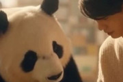 中国人「日本で不思議なグラビア写真集が発売される模様」　中国人「こんなことは日本にしかできない」「AIは人類には勝てないようだ」