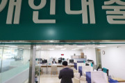 韓国人「韓国の家計負債比率101.5％で世界4位…ﾌﾞﾙﾌﾞﾙ」債務返済額元利金が可処分所得に占める比率は世界2位…
