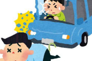 中国人「日本でトラックに轢かれたんだけど、どうすればいいの？」　中国の反応