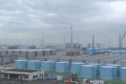 日本政府、福島原発の汚染水を海洋放流へ → 韓国人「両隣のせいで狂いそうだ」