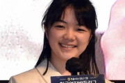 韓国人「日本の囲碁の天才がまさかの韓国でプロ活動したいだと！？」