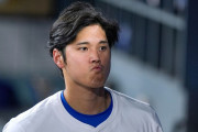 【海外の反応】ドジャースが大谷への投票呼びかけに使ったエサ【MLB】