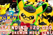 大賑わいのポケモンセンターに驚き！+新宿で珍しい食べ物に挑戦！