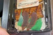 海外「日本とは絶対に争うな」 日本の日常にとんでもない技術が紛れ込んでいると話題に