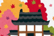 海外「日本にこんな美しい場所があったとは」ドラマのロケ地にもなったあるメルヘンな公園で見られる紅葉が幻想的だと話題に